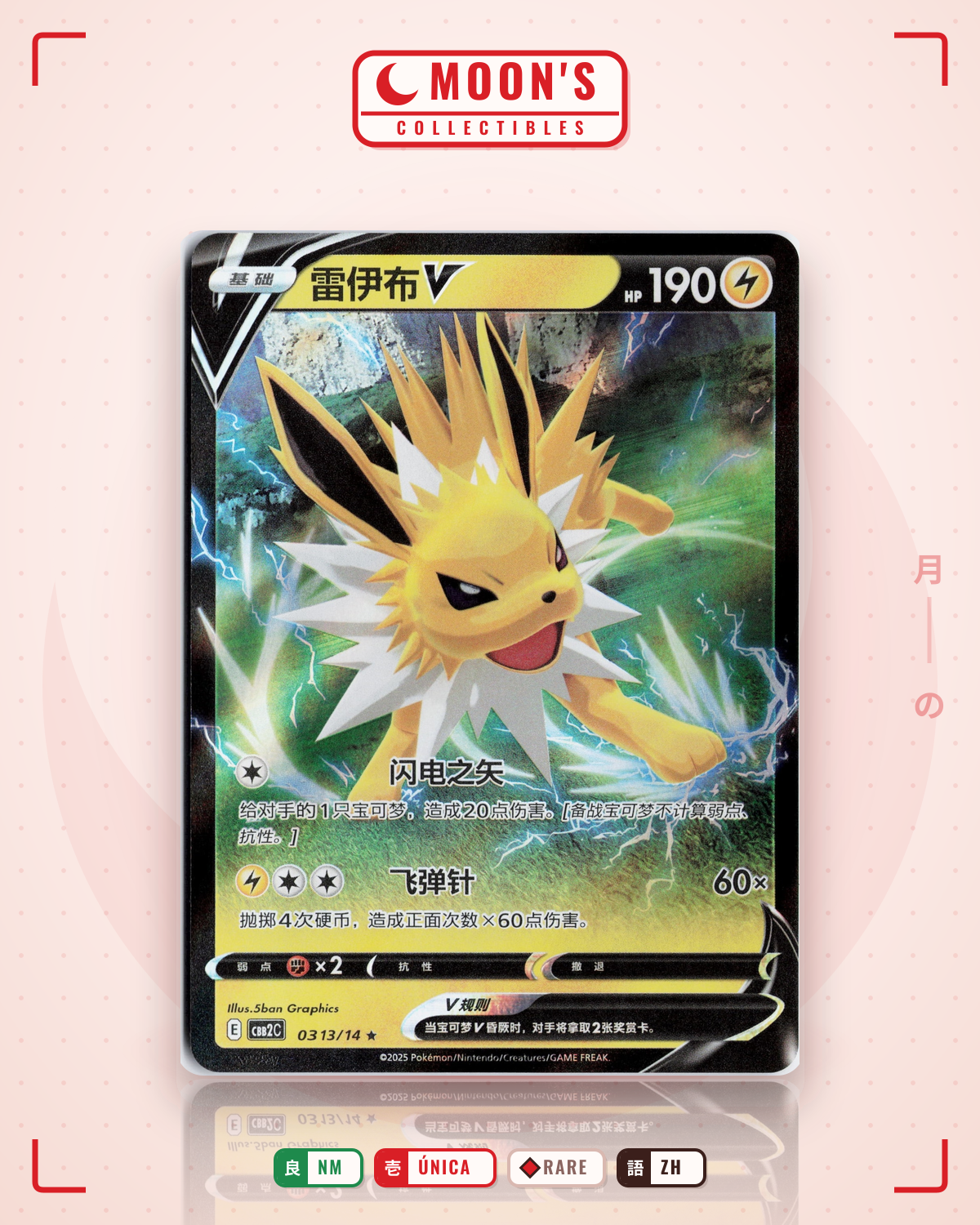 Carta Pokémon Jolteon V Chino ·  #0313/14 (NM) — pieza única en Moon's Collectibles México