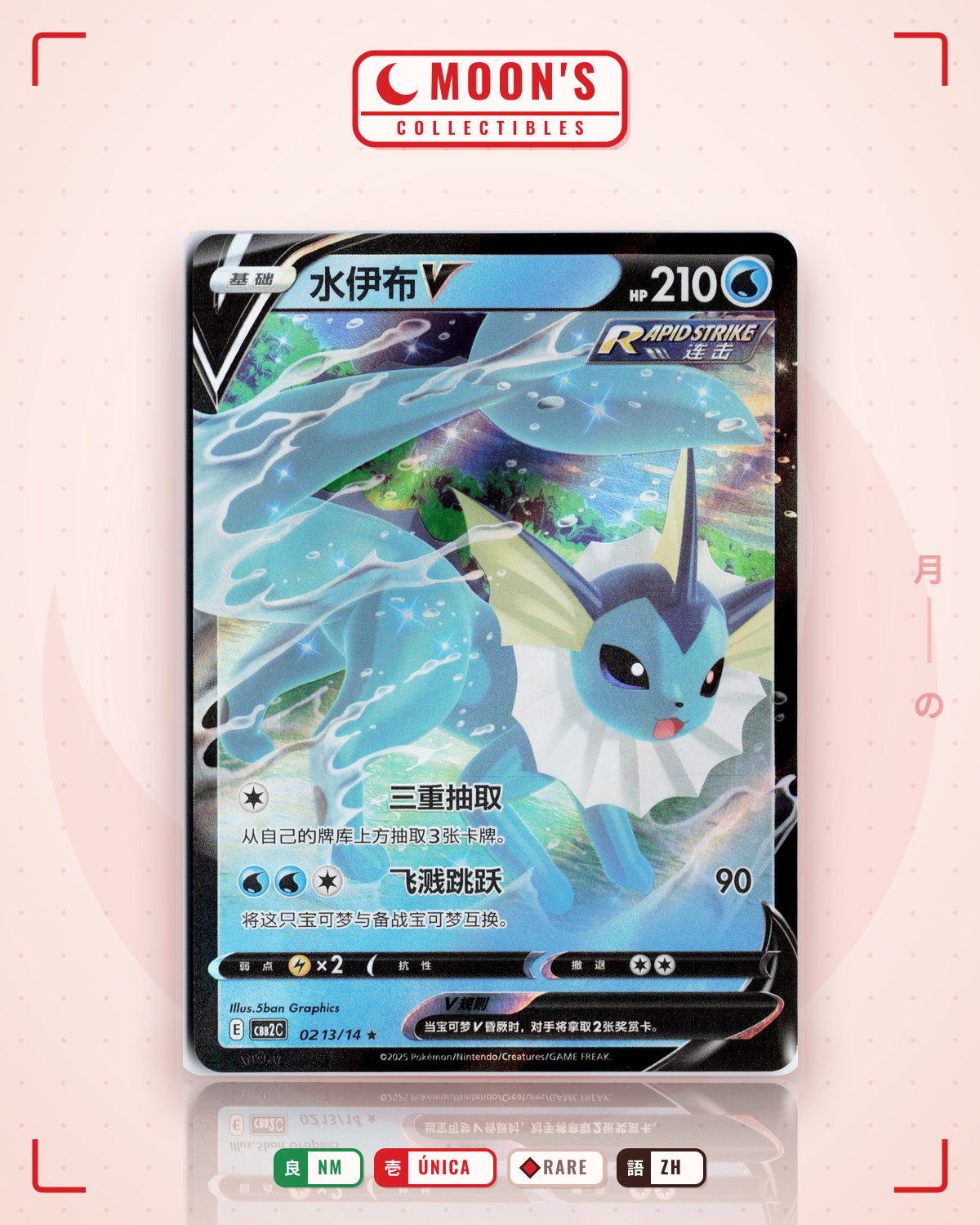 Carta Pokémon Vaporeon V Chino ·  #0213/14 (NM) — pieza única en Moon's Collectibles México