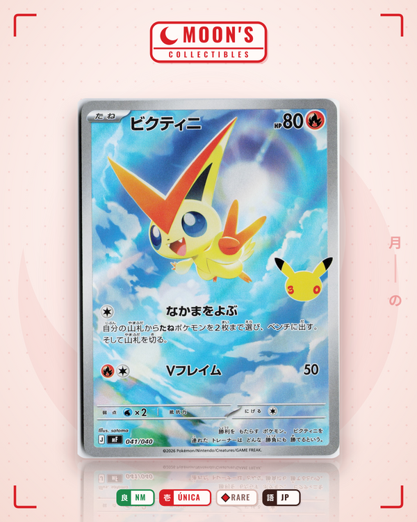 Carta Pokémon ビクティニ · 30th セレブレーション プレミアムデッキセット エーフィ・ブラッキー #041/040 (NM) — pieza única en Moon's Collectibles México