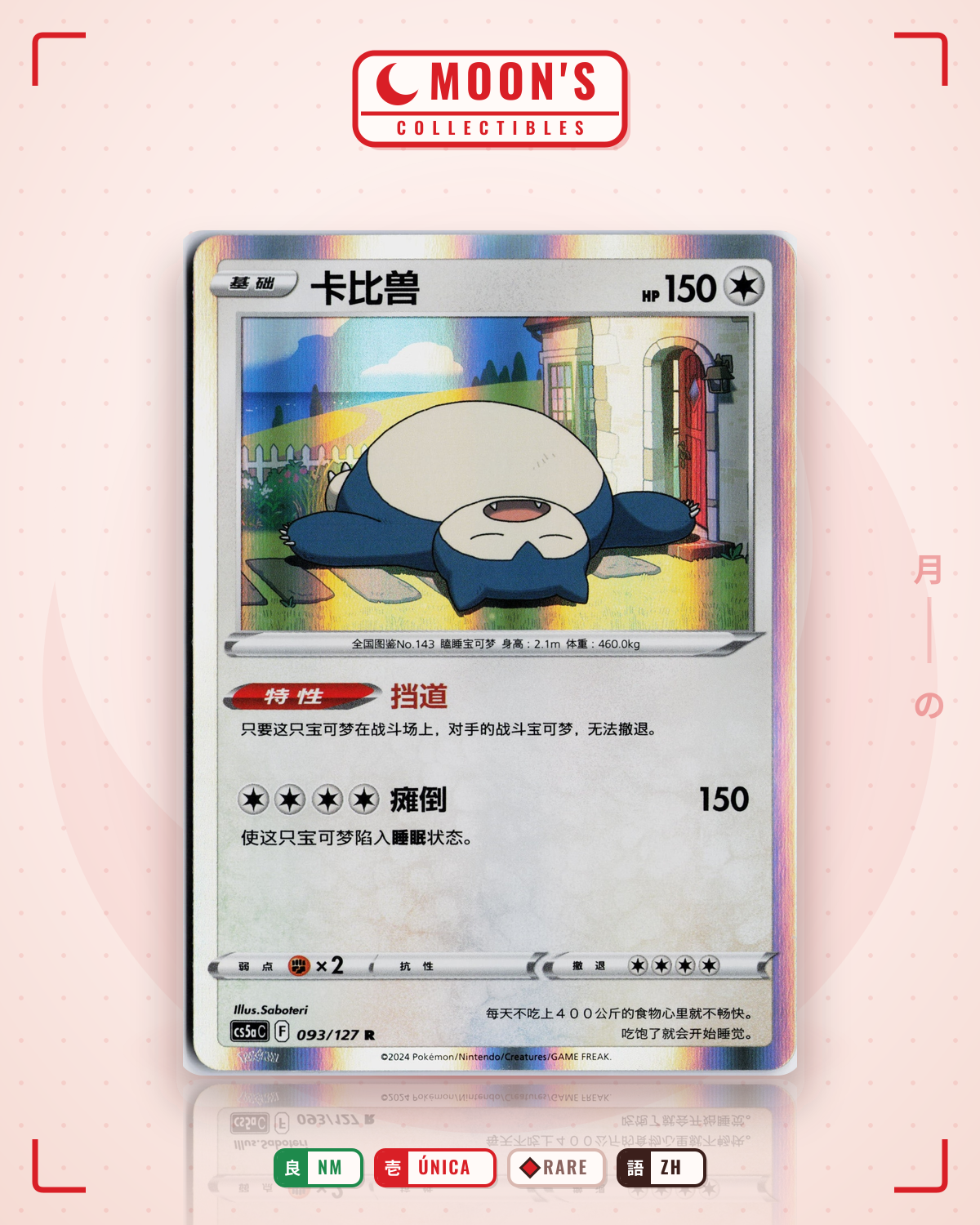 Carta Pokémon Snorlax Brave Stars · Brave Stars #193/127 (NM) — pieza única en Moon's Collectibles México