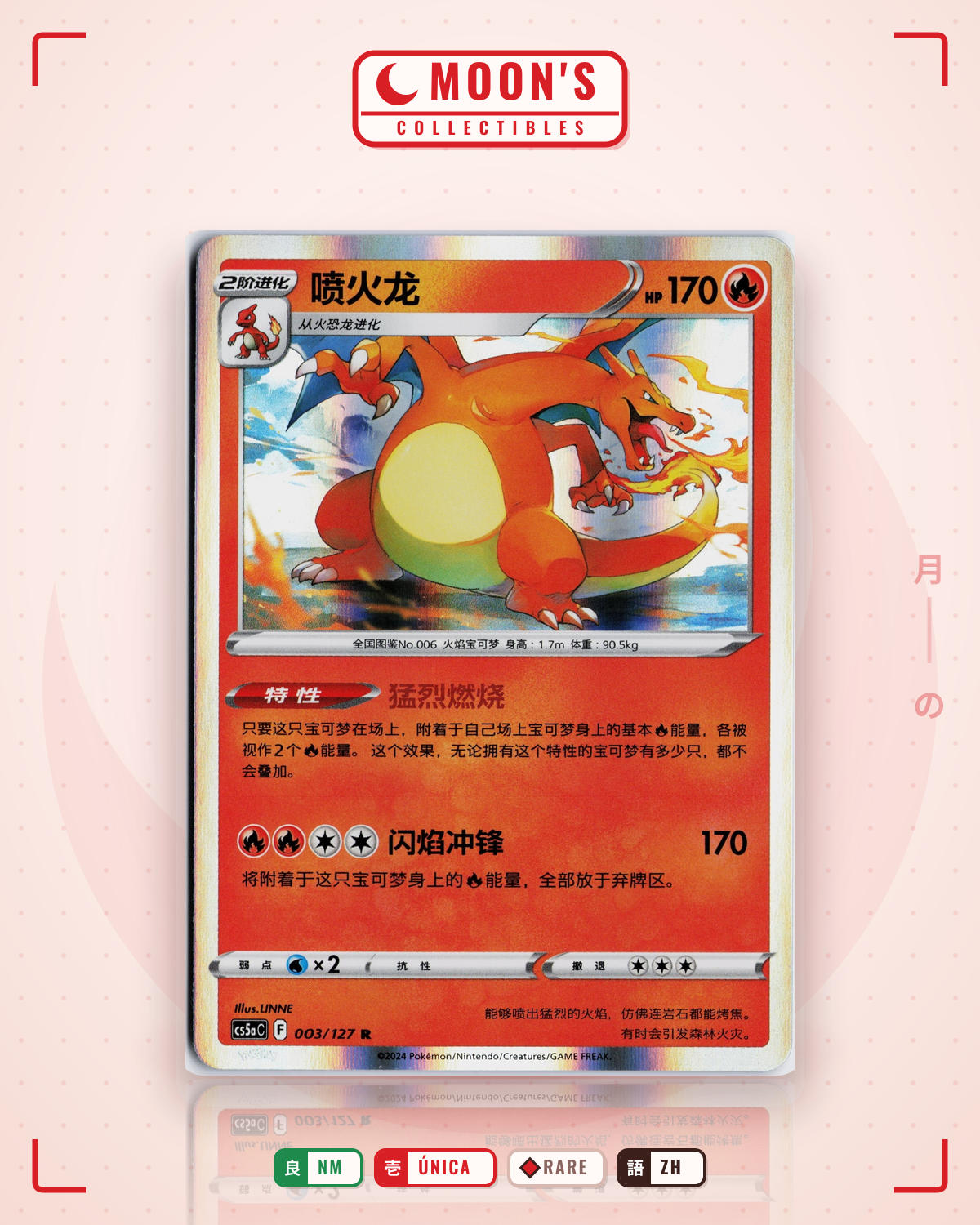 Carta Pokémon Charizard Brave Stars (Charm) · Brave Stars (Charm) #003/127 (NM) — pieza única en Moon's Collectibles México