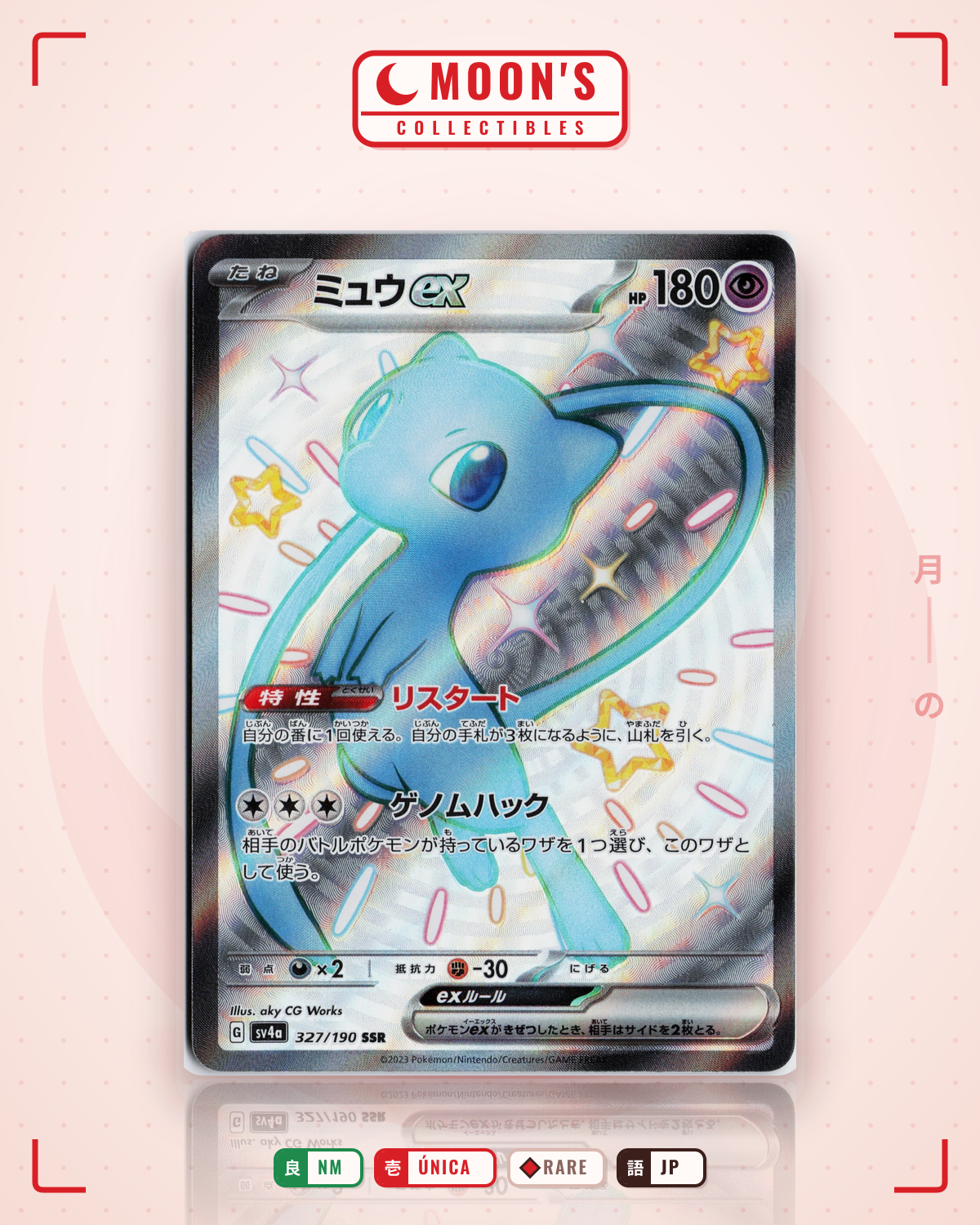 Carta Pokémon ミュウex · シャイニートレジャーex #327/190 (NM) — pieza única en Moon's Collectibles México