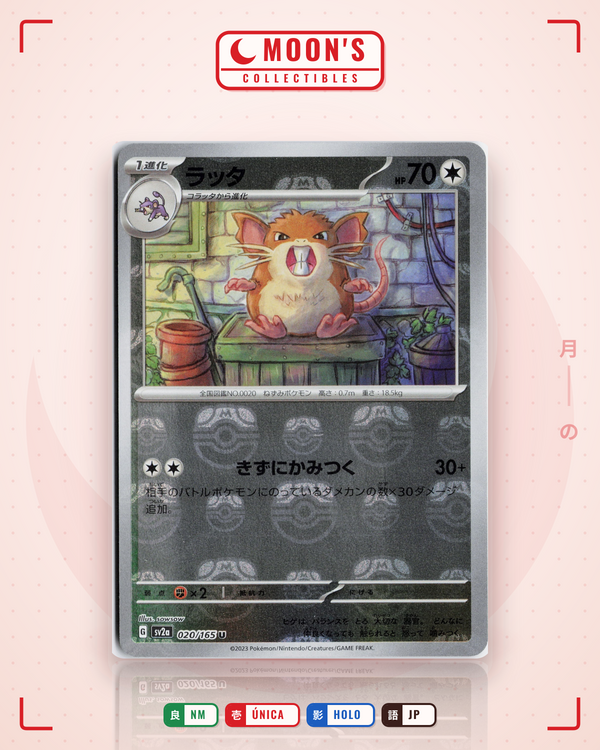 Carta Pokémon ラッタ · ポケモンカード151 #020/165 (NM) — pieza única en Moon's Collectibles México