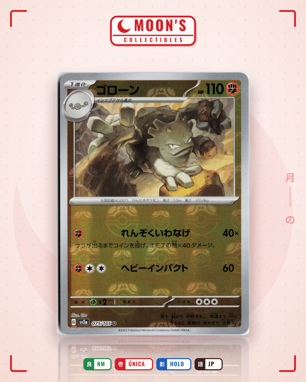 Carta Pokémon ゴローン · ポケモンカード151 #075/165 (NM) — pieza única en Moon's Collectibles México