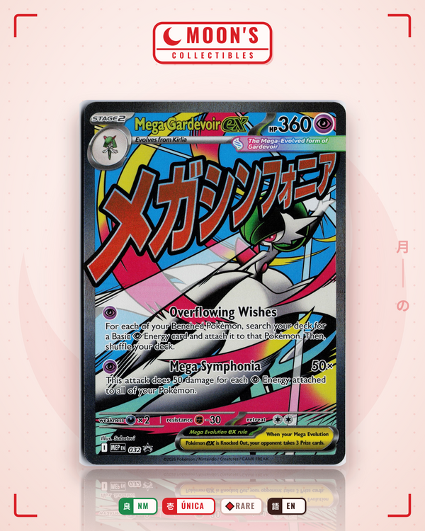 Carta Pokémon Mega Gardevoir ex · Mega Evolution Black Star Promos #032 (NM) — pieza única en Moon's Collectibles México