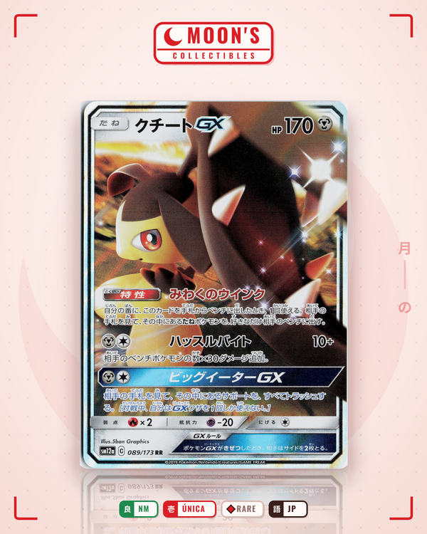 Carta Pokémon クチートGX · TAG TEAM GX タッグオールスターズ #089/173 (NM) — pieza única en Moon's Collectibles México