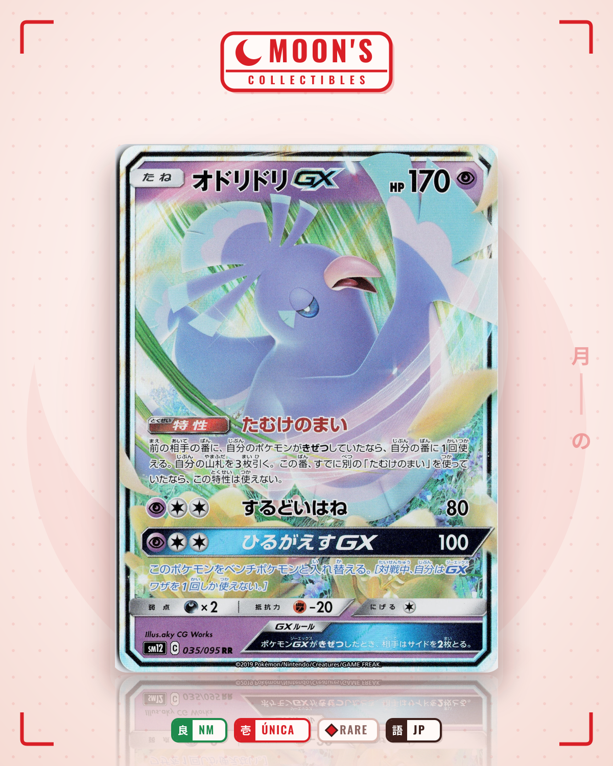 Carta Pokémon オドリドリGX · オルタージェネシス #035/095 (NM) — pieza única en Moon's Collectibles México