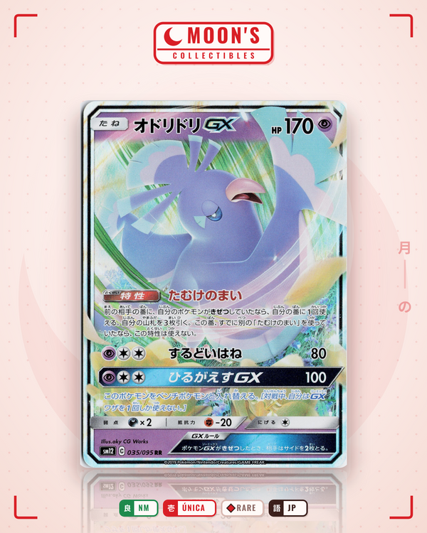 Carta Pokémon オドリドリGX · オルタージェネシス #035/095 (NM) — pieza única en Moon's Collectibles México