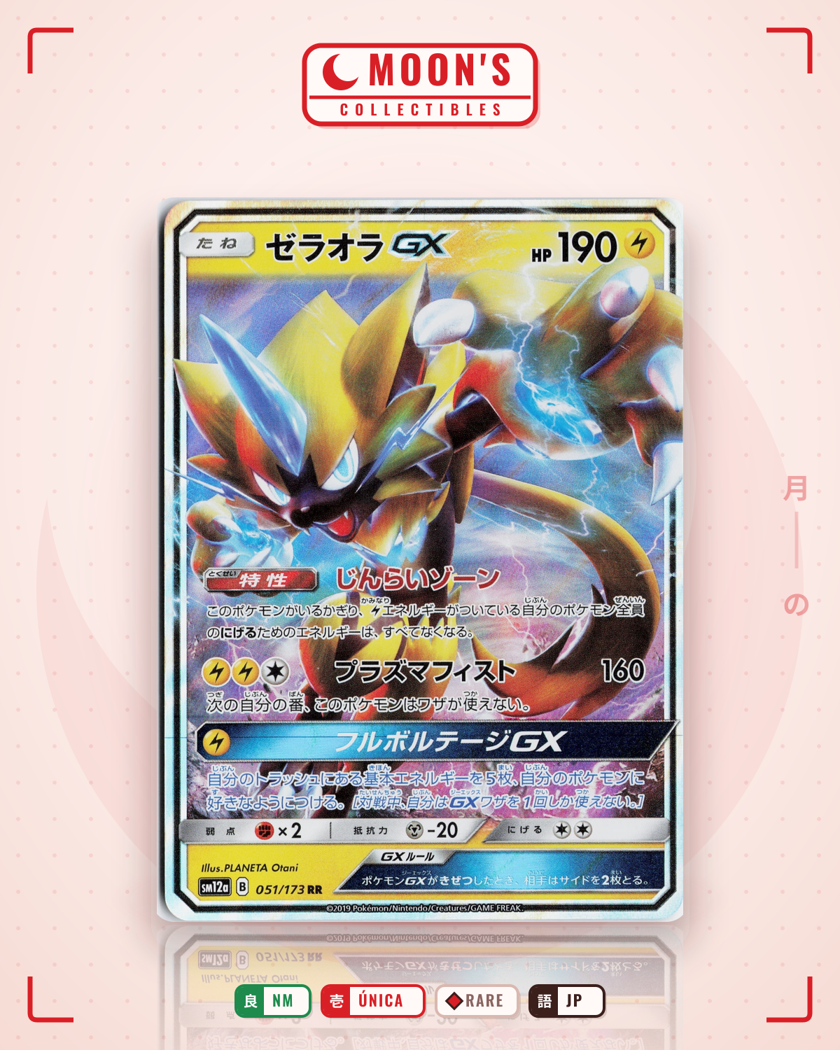 Carta Pokémon ゼラオラGX · TAG TEAM GX タッグオールスターズ #051/173 (NM) — pieza única en Moon's Collectibles México