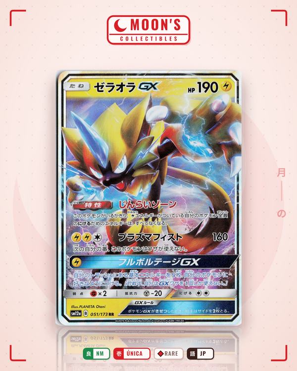 Carta Pokémon ゼラオラGX · TAG TEAM GX タッグオールスターズ #051/173 (NM) — pieza única en Moon's Collectibles México