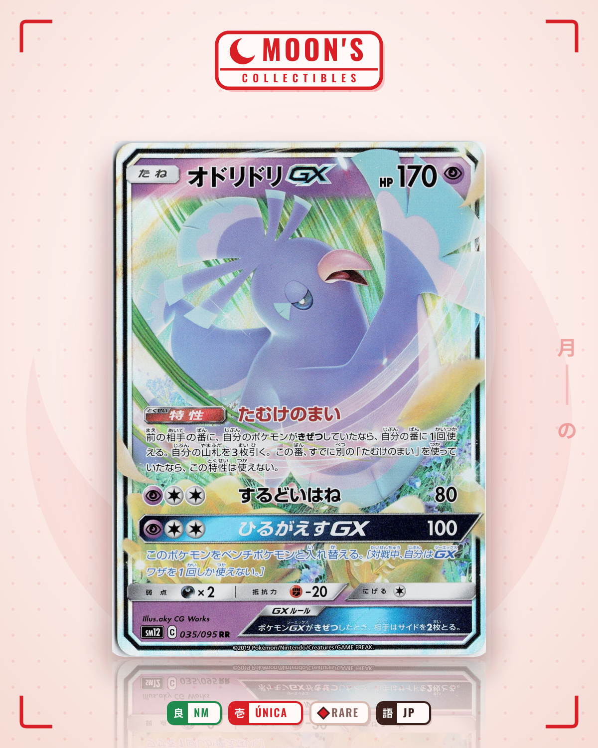 Carta Pokémon オドリドリGX · オルタージェネシス #035/095 (NM) — pieza única en Moon's Collectibles México