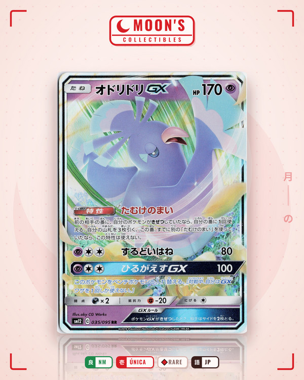 Carta Pokémon オドリドリGX · オルタージェネシス #035/095 (NM) — pieza única en Moon's Collectibles México