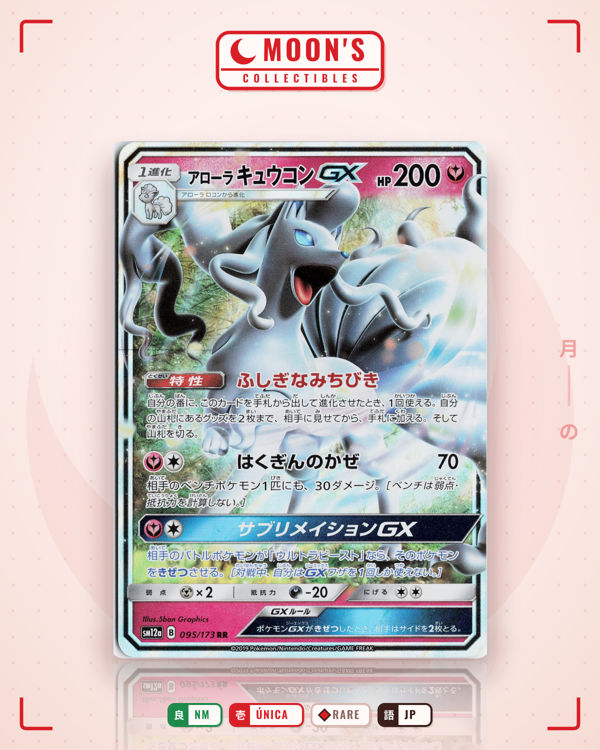 Carta Pokémon アローラ キュウコンGX · TAG TEAM GX タッグオールスターズ #095/173 (NM) — pieza única en Moon's Collectibles México