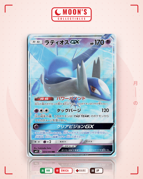 Carta Pokémon ラティオスGX · ミラクルツイン #034/094 (NM) — pieza única en Moon's Collectibles México