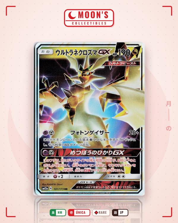 Carta Pokémon ウルトラネクロズマGX · TAG TEAM GX タッグオールスターズ #101/173 (NM) — pieza única en Moon's Collectibles México