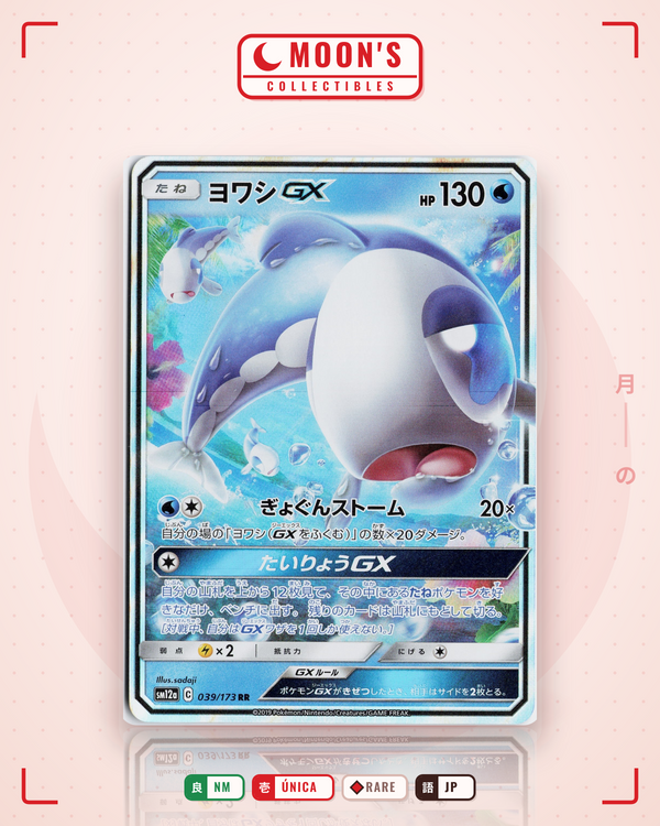 Carta Pokémon ヨワシGX · TAG TEAM GX タッグオールスターズ #039/173 (NM) — pieza única en Moon's Collectibles México