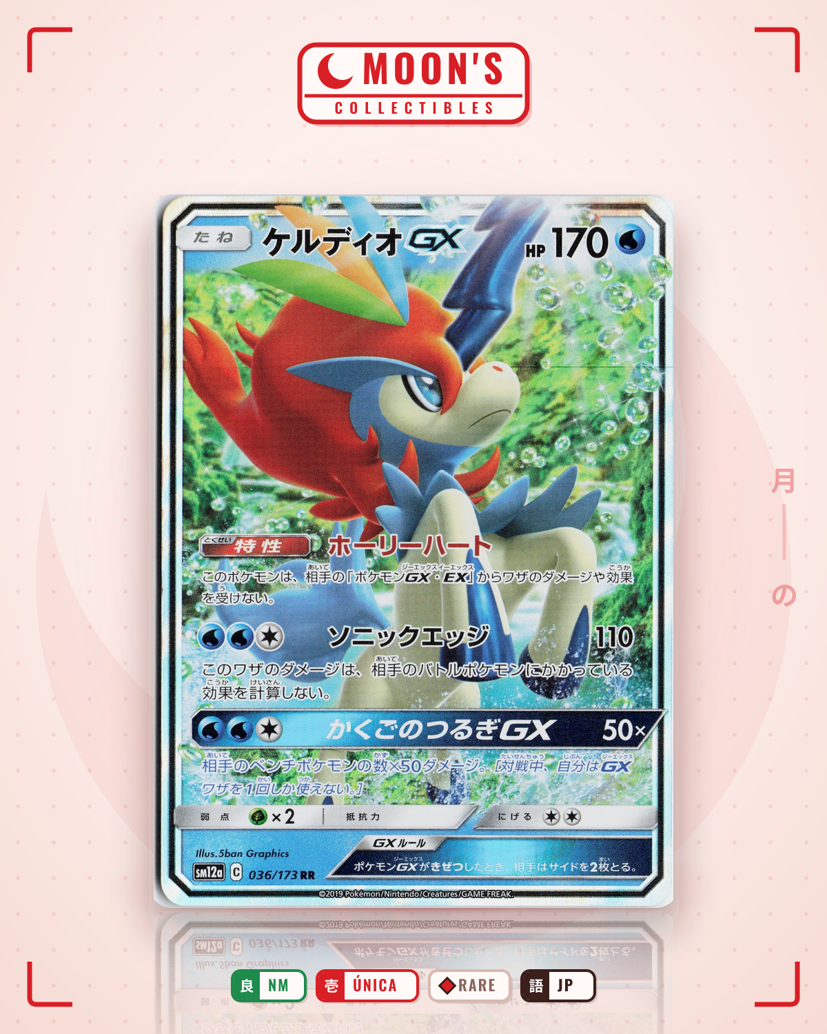Carta Pokémon ケルディオGX · TAG TEAM GX タッグオールスターズ #036/173 (NM) — pieza única en Moon's Collectibles México