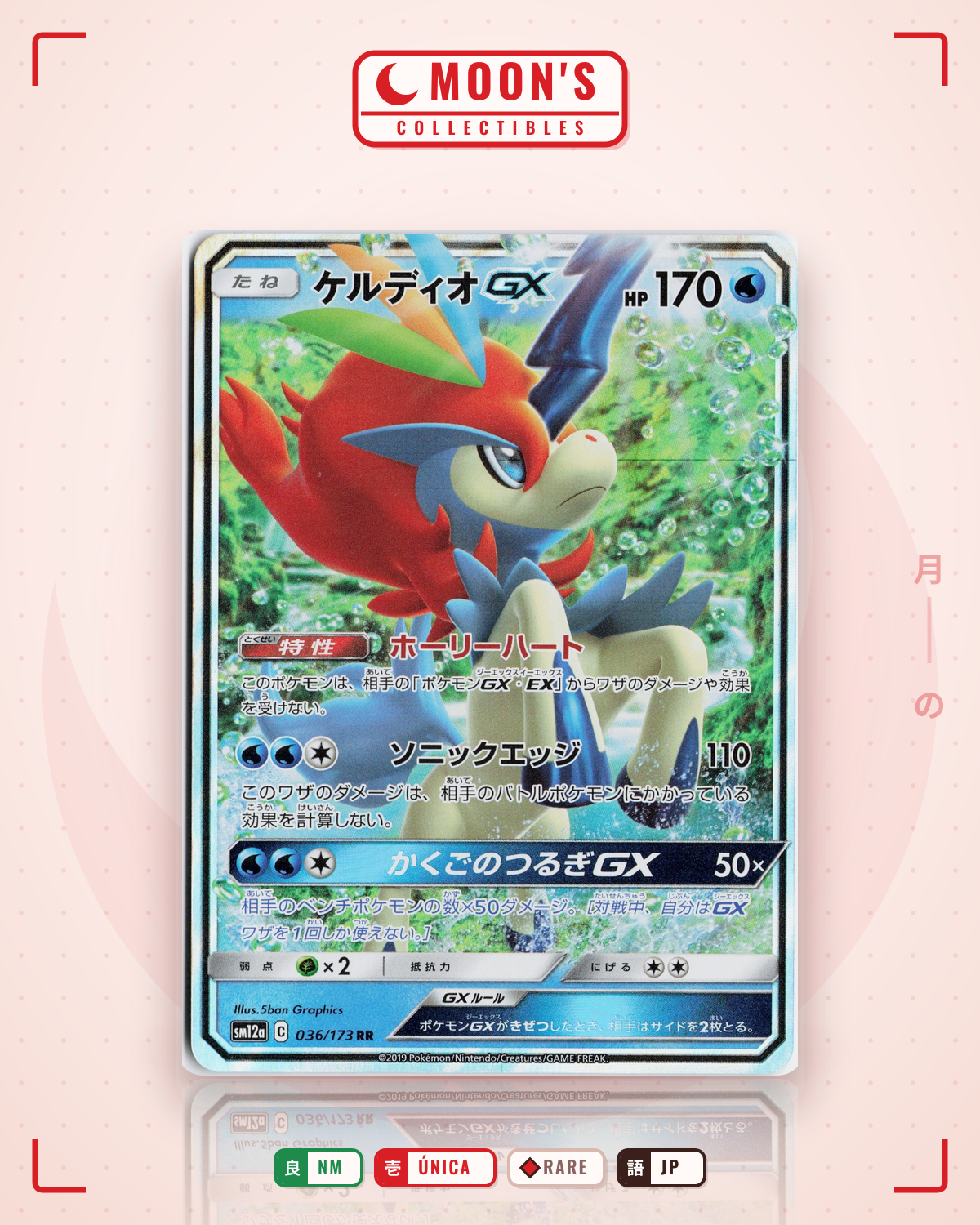 Carta Pokémon ケルディオGX · TAG TEAM GX タッグオールスターズ #036/173 (NM) — pieza única en Moon's Collectibles México