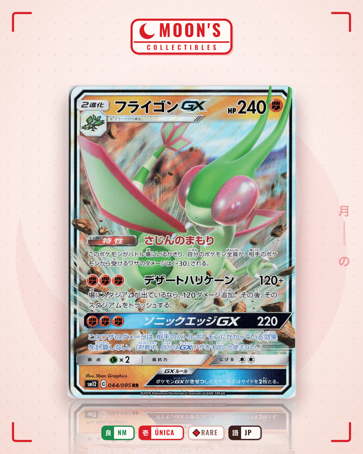 Carta Pokémon フライゴンGX · オルタージェネシス #044/095 (NM) — pieza única en Moon's Collectibles México