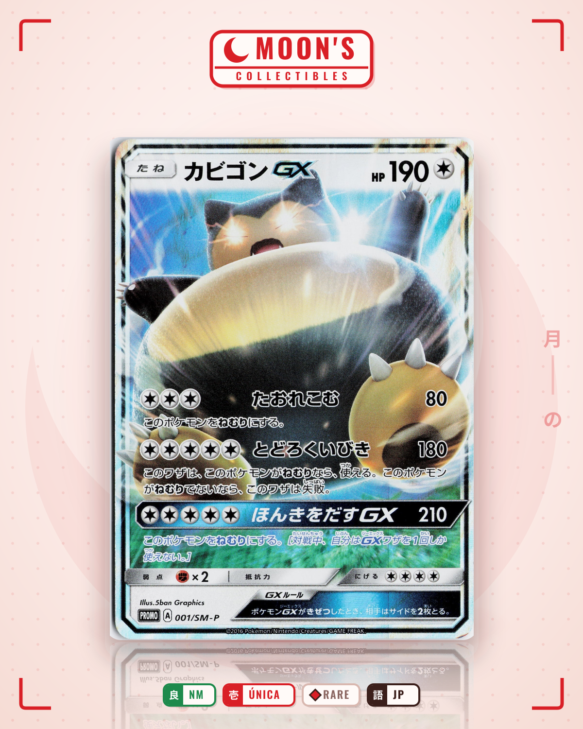 Carta Pokémon カビゴンGX · Sun & Moon Promos #001/SM-P (NM) — pieza única en Moon's Collectibles México
