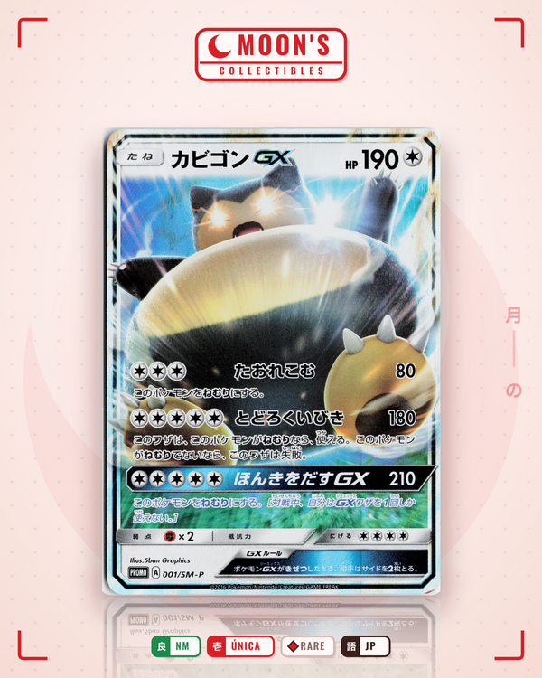 Carta Pokémon カビゴンGX · Sun & Moon Promos #001/SM-P (NM) — pieza única en Moon's Collectibles México