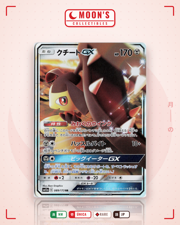 Carta Pokémon クチートGX · TAG TEAM GX タッグオールスターズ #089/173 (NM) — pieza única en Moon's Collectibles México