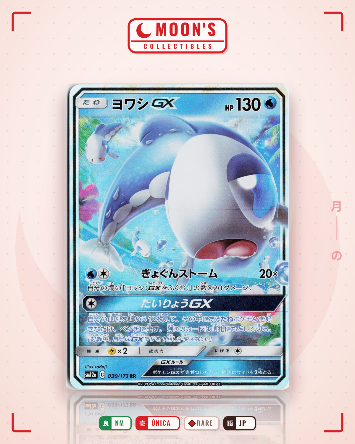 Carta Pokémon ヨワシGX · TAG TEAM GX タッグオールスターズ #039/173 (NM) — pieza única en Moon's Collectibles México
