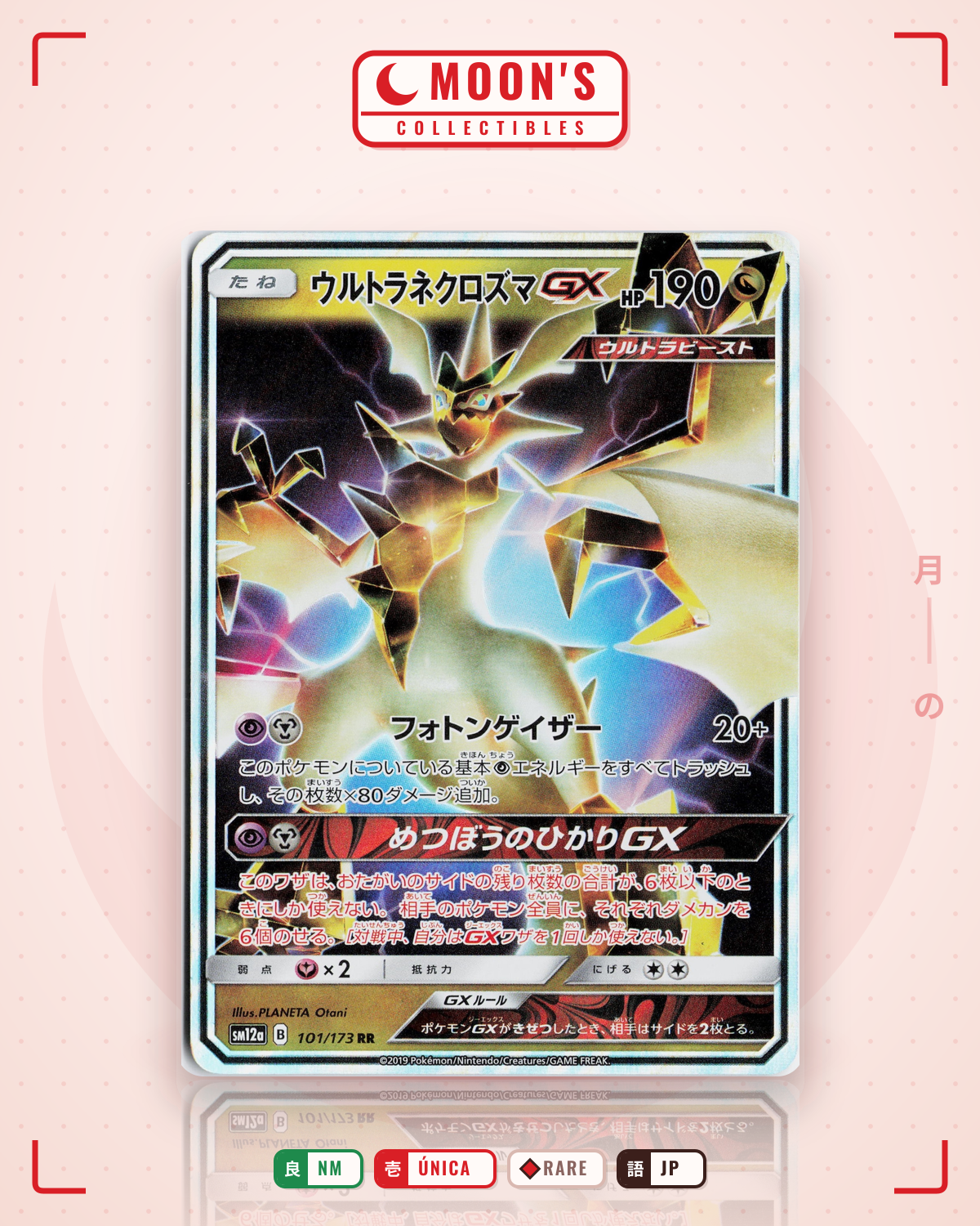 Carta Pokémon ウルトラネクロズマGX · TAG TEAM GX タッグオールスターズ #101/173 (NM) — pieza única en Moon's Collectibles México