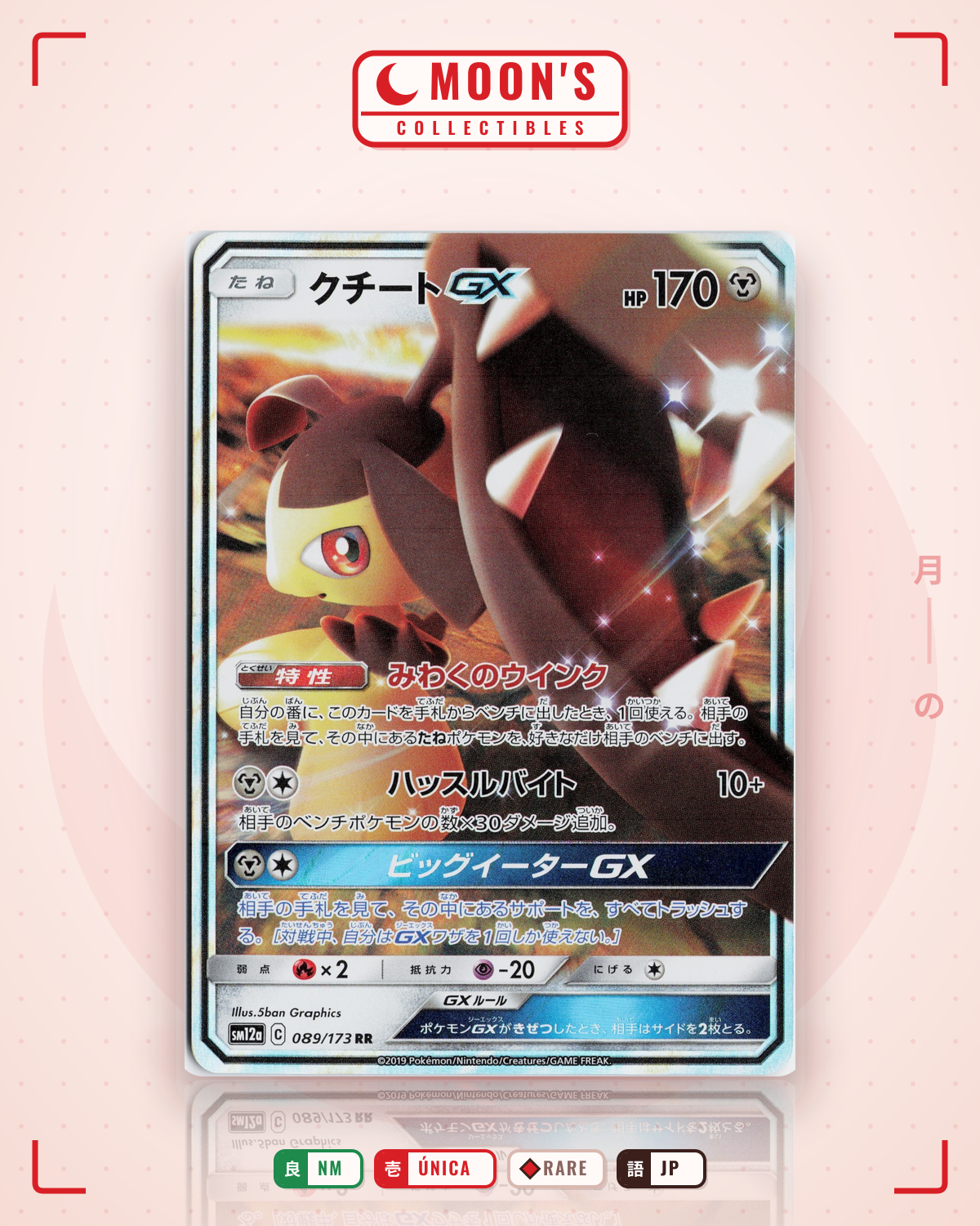 Carta Pokémon クチートGX · TAG TEAM GX タッグオールスターズ #089/173 (NM) — pieza única en Moon's Collectibles México