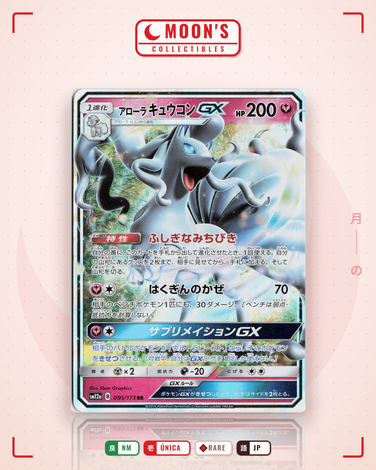 Carta Pokémon アローラ キュウコンGX · TAG TEAM GX タッグオールスターズ #095/173 (NM) — pieza única en Moon's Collectibles México