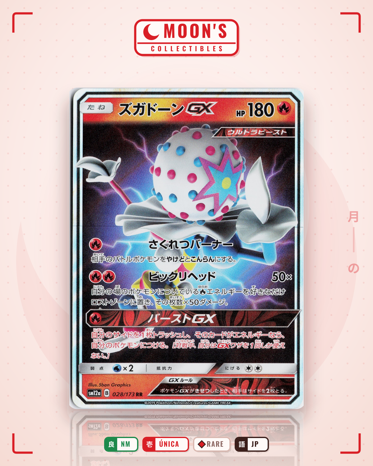 Carta Pokémon ズガドーンGX · TAG TEAM GX タッグオールスターズ #028/173 (NM) — pieza única en Moon's Collectibles México