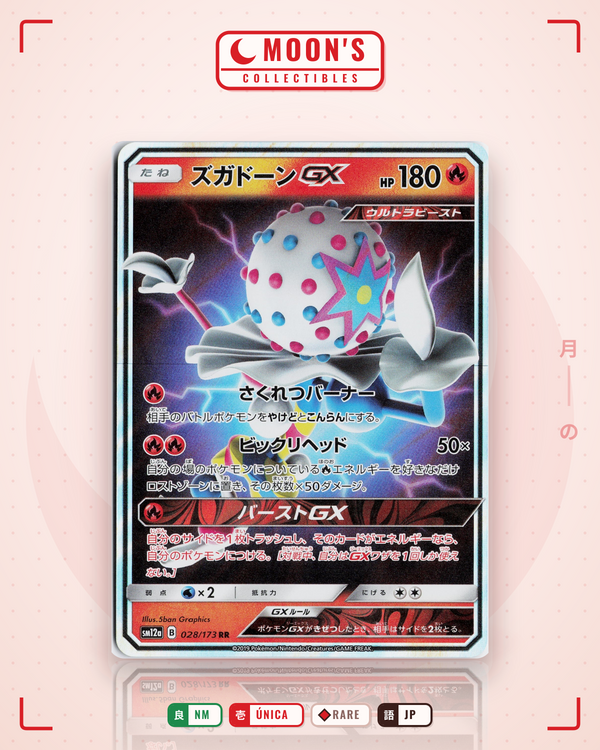 Carta Pokémon ズガドーンGX · TAG TEAM GX タッグオールスターズ #028/173 (NM) — pieza única en Moon's Collectibles México