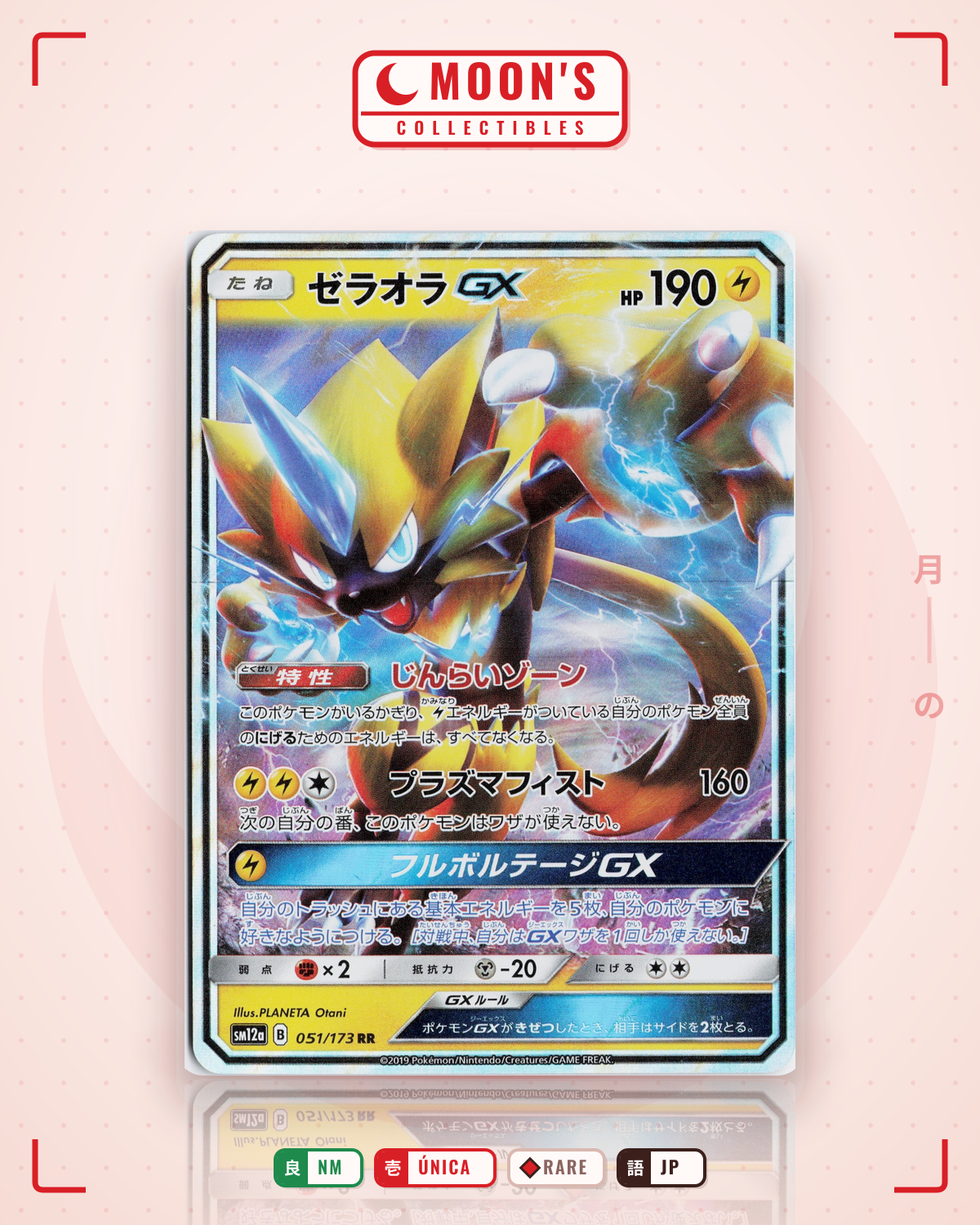 Carta Pokémon ゼラオラGX · TAG TEAM GX タッグオールスターズ #051/173 (NM) — pieza única en Moon's Collectibles México