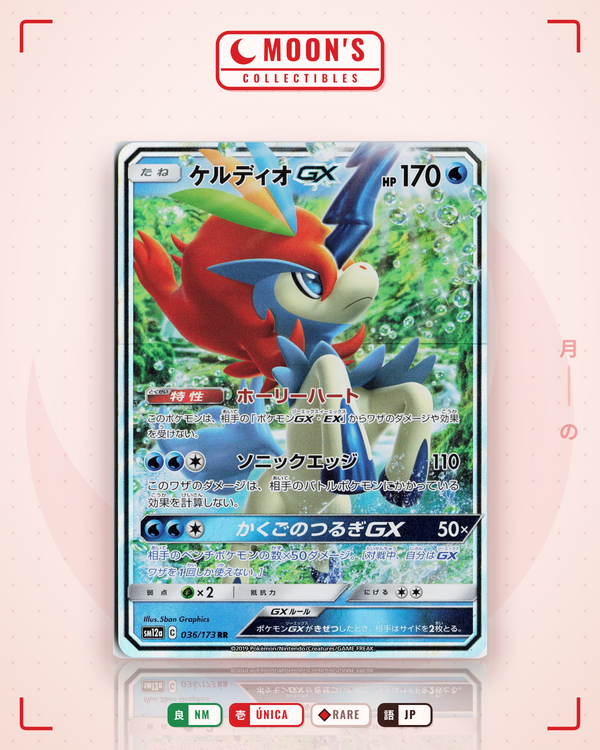 Carta Pokémon ケルディオGX · TAG TEAM GX タッグオールスターズ #036/173 (NM) — pieza única en Moon's Collectibles México