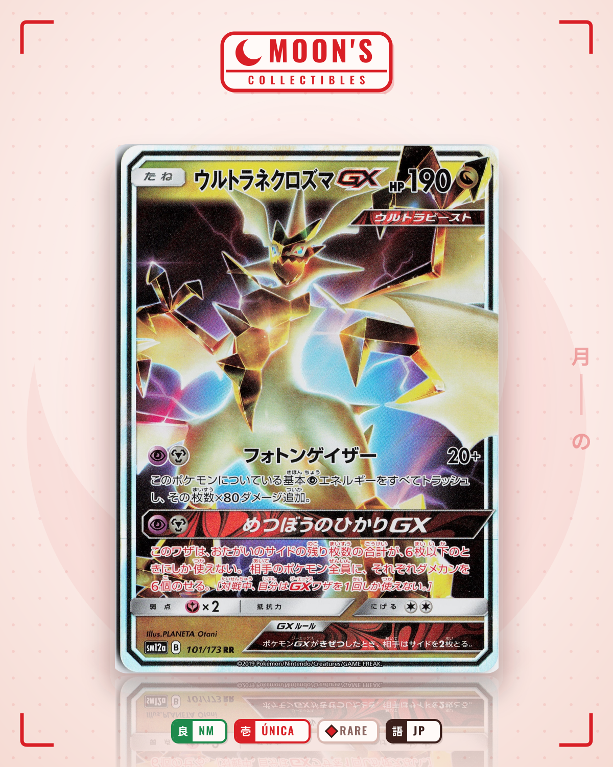 Carta Pokémon ウルトラネクロズマGX · TAG TEAM GX タッグオールスターズ #101/173 (NM) — pieza única en Moon's Collectibles México