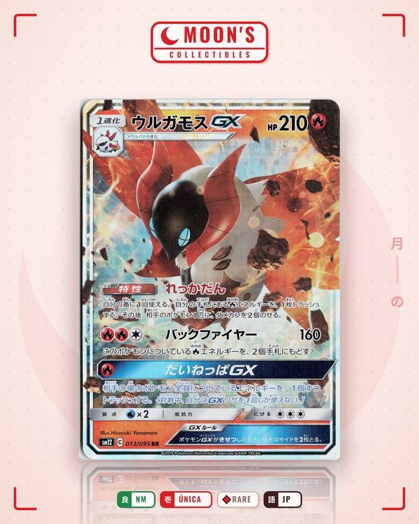 Carta Pokémon ウルガモスGX · オルタージェネシス #013/095 (NM) — pieza única en Moon's Collectibles México