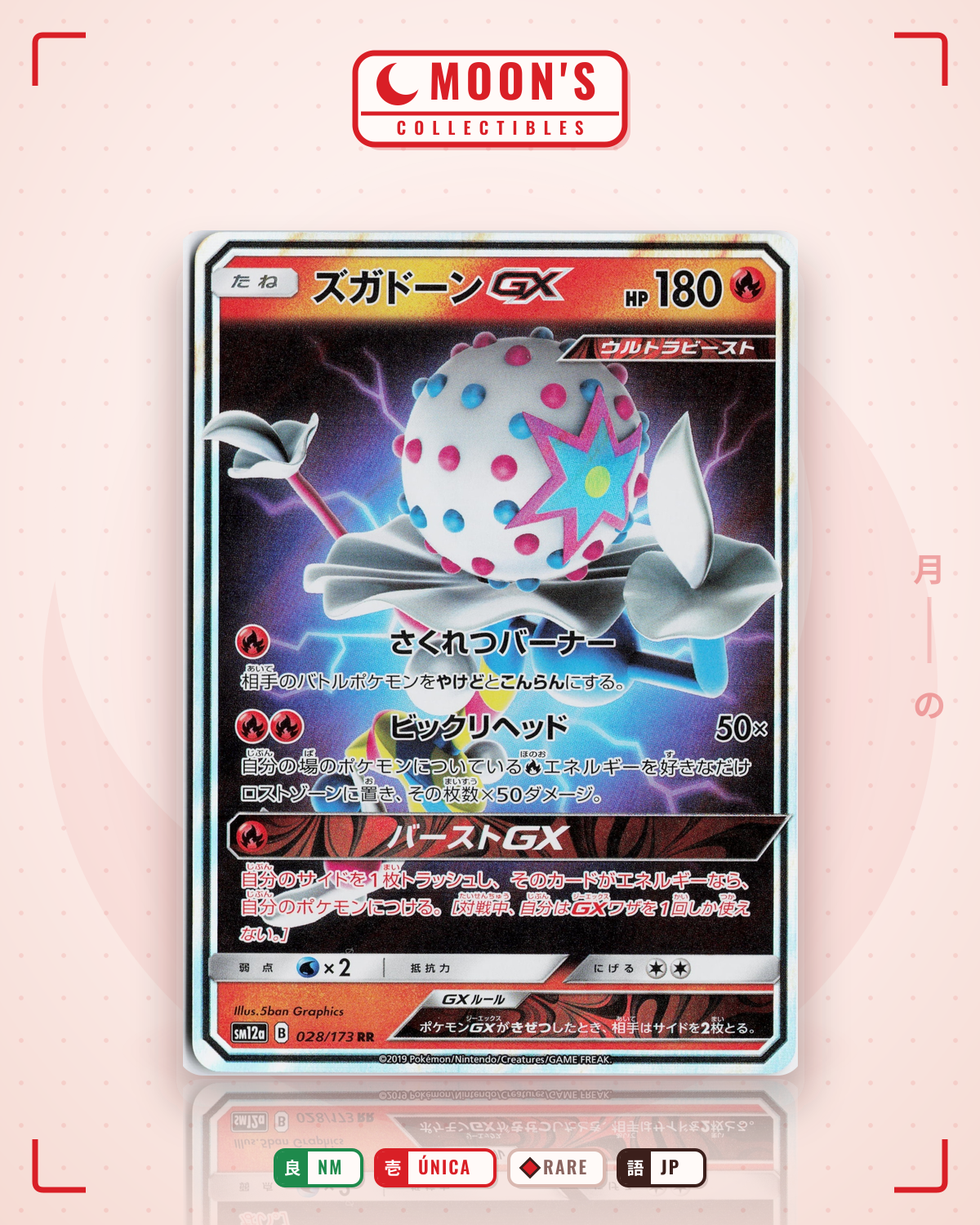 Carta Pokémon ズガドーンGX · TAG TEAM GX タッグオールスターズ #028/173 (NM) — pieza única en Moon's Collectibles México