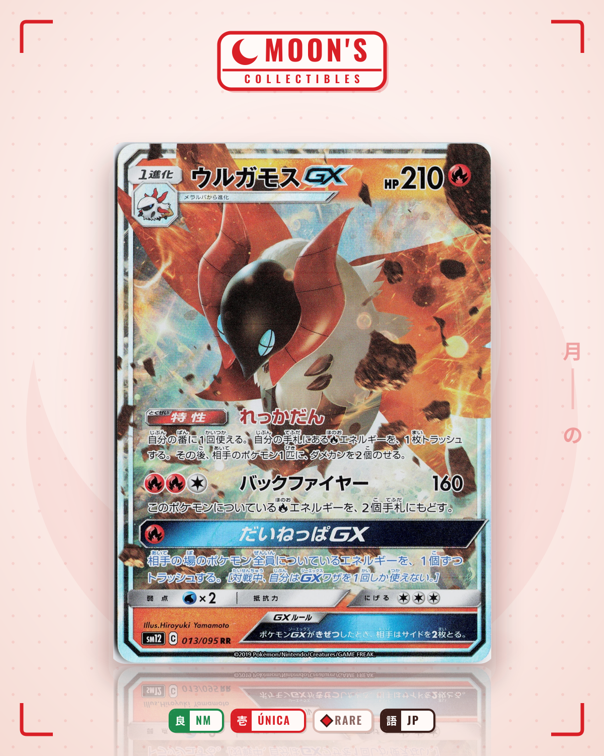 Carta Pokémon ウルガモスGX · オルタージェネシス #013/095 (NM) — pieza única en Moon's Collectibles México
