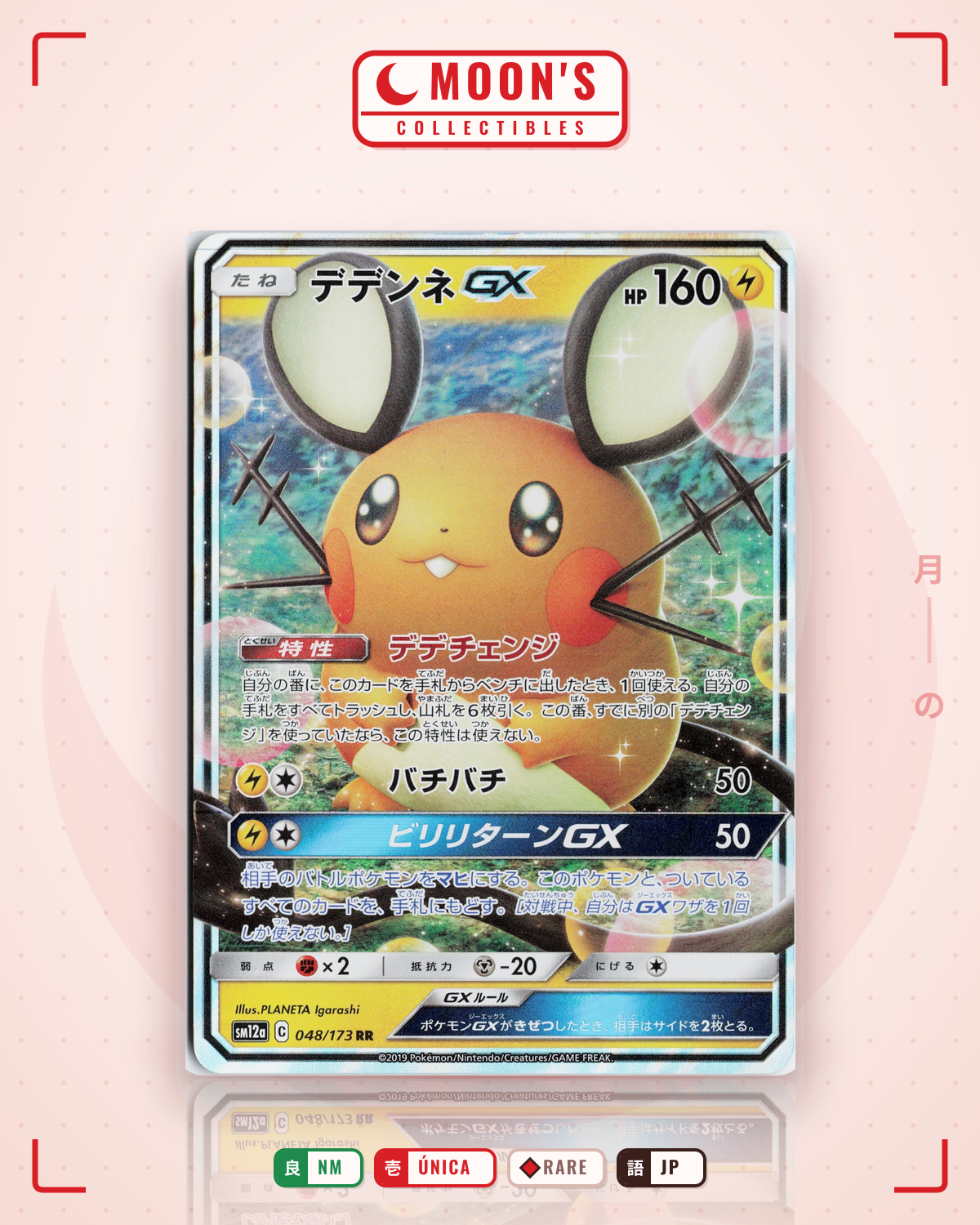 Carta Pokémon デデンネGX · TAG TEAM GX タッグオールスターズ #048/173 (NM) — pieza única en Moon's Collectibles México