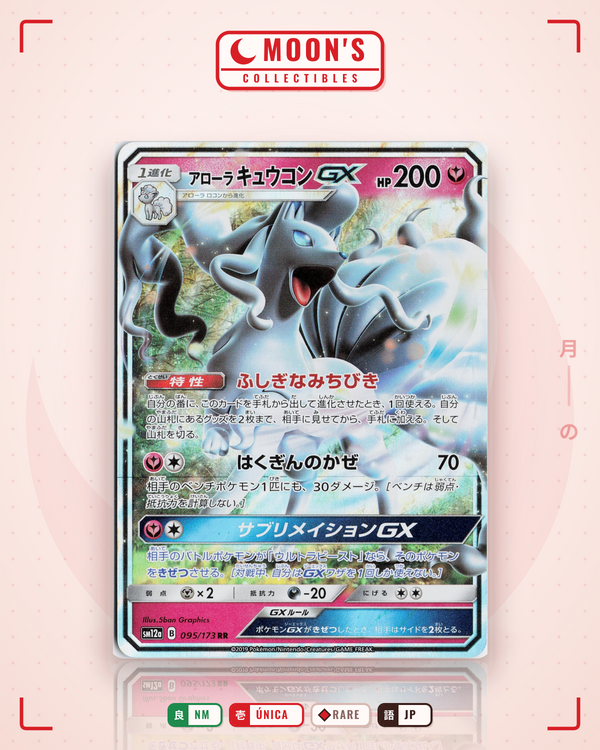 Carta Pokémon アローラ キュウコンGX · TAG TEAM GX タッグオールスターズ #095/173 (NM) — pieza única en Moon's Collectibles México