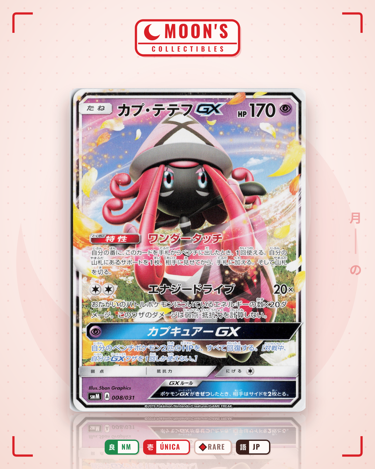 Carta Pokémon カプ・テテフGX · スターターセット TAG TEAM GX #008/031 (NM) — pieza única en Moon's Collectibles México