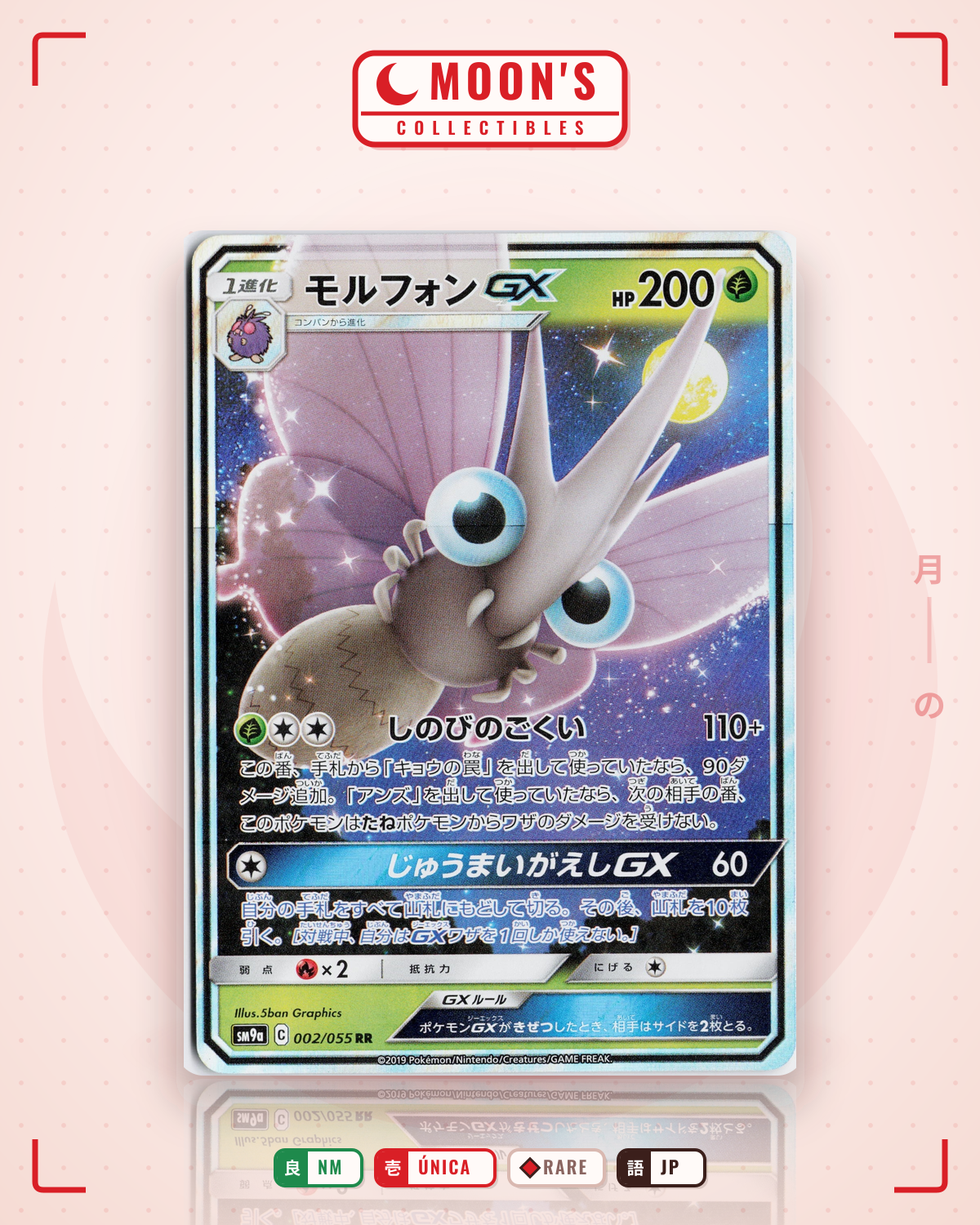 Carta Pokémon モルフォンGX · ナイトユニゾン #002/055 (NM) — pieza única en Moon's Collectibles México