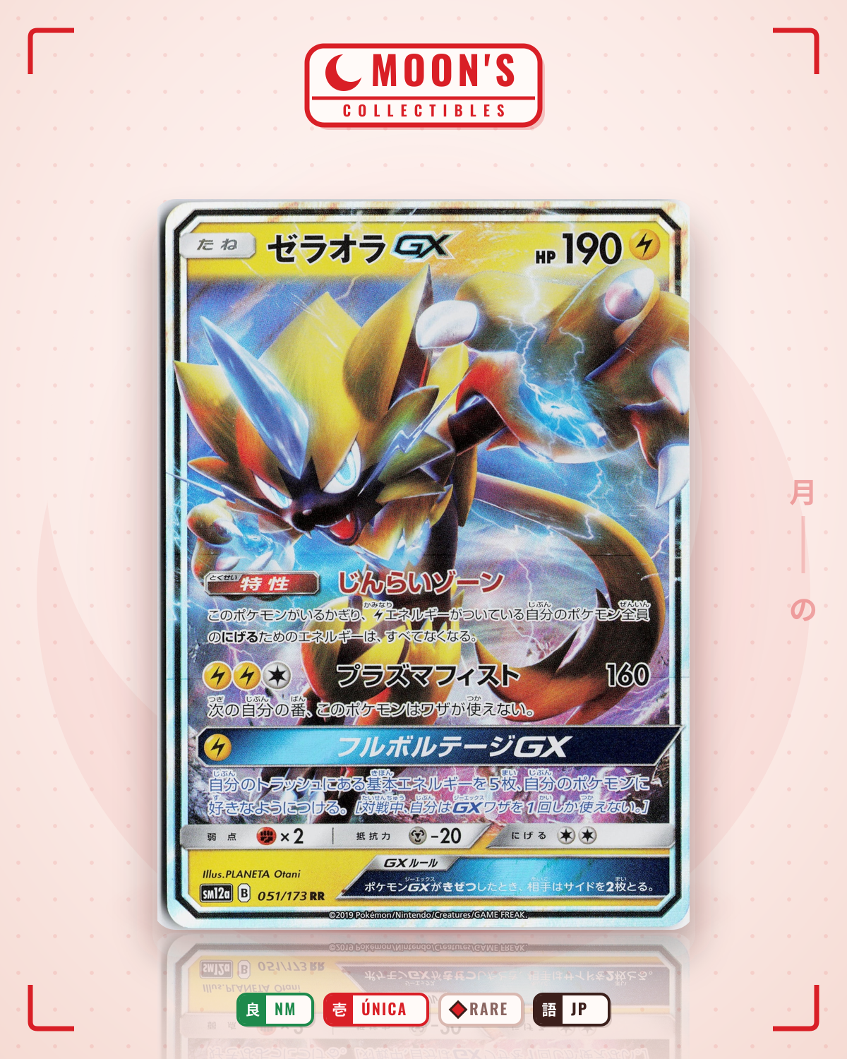 Carta Pokémon ゼラオラGX · TAG TEAM GX タッグオールスターズ #051/173 (NM) — pieza única en Moon's Collectibles México