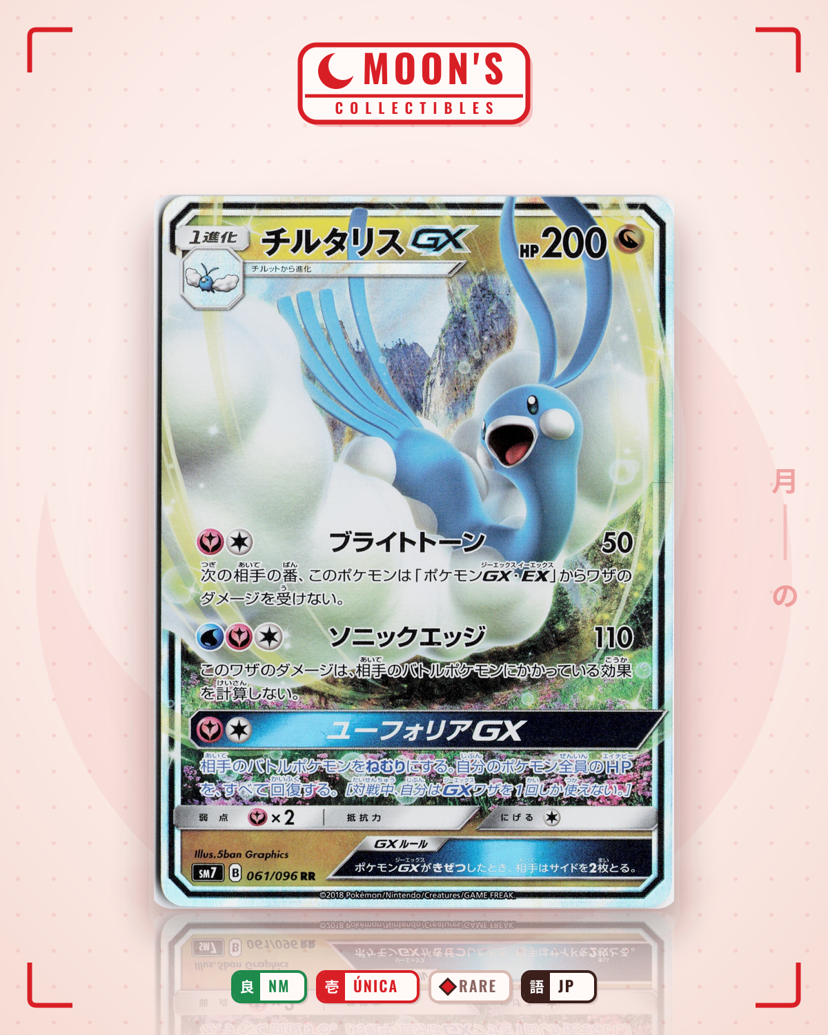 Carta Pokémon チルタリスGX · 裂空のカリスマ #061/096 (NM) — pieza única en Moon's Collectibles México