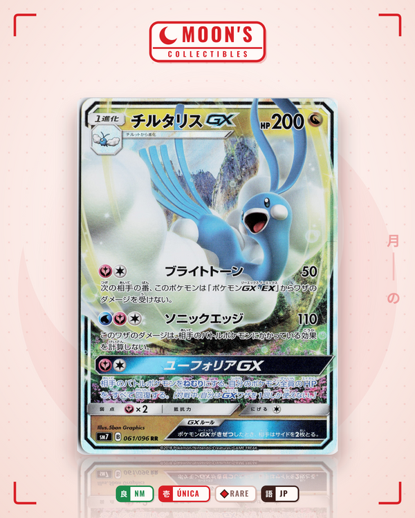Carta Pokémon チルタリスGX · 裂空のカリスマ #061/096 (NM) — pieza única en Moon's Collectibles México