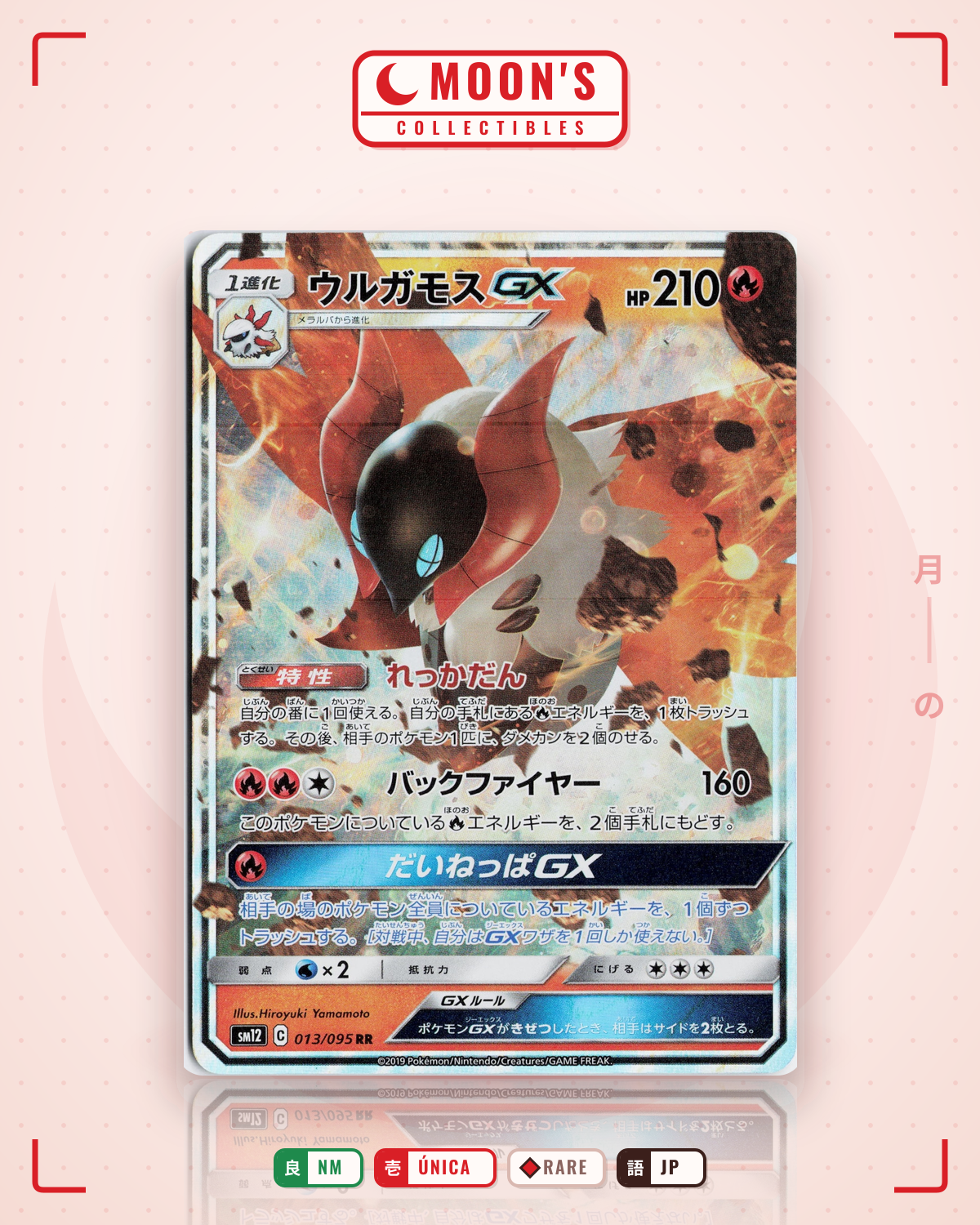 Carta Pokémon ウルガモスGX · オルタージェネシス #013/095 (NM) — pieza única en Moon's Collectibles México