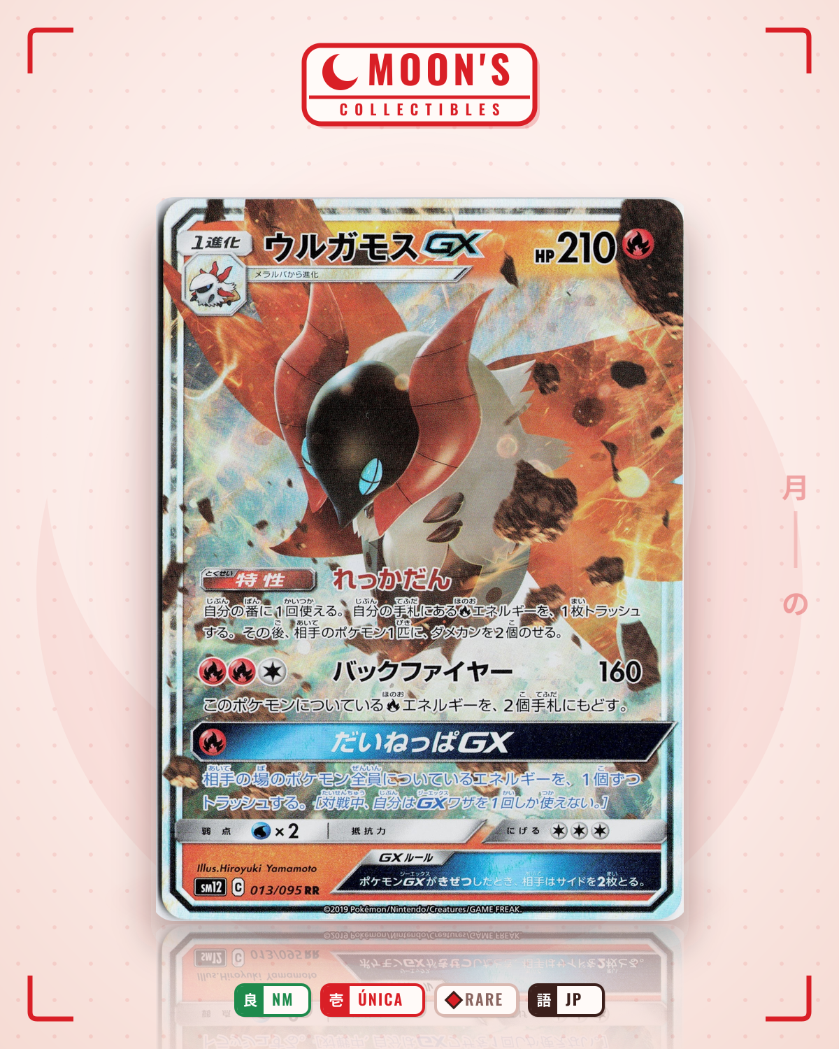 Carta Pokémon ウルガモスGX · オルタージェネシス #013/095 (NM) — pieza única en Moon's Collectibles México