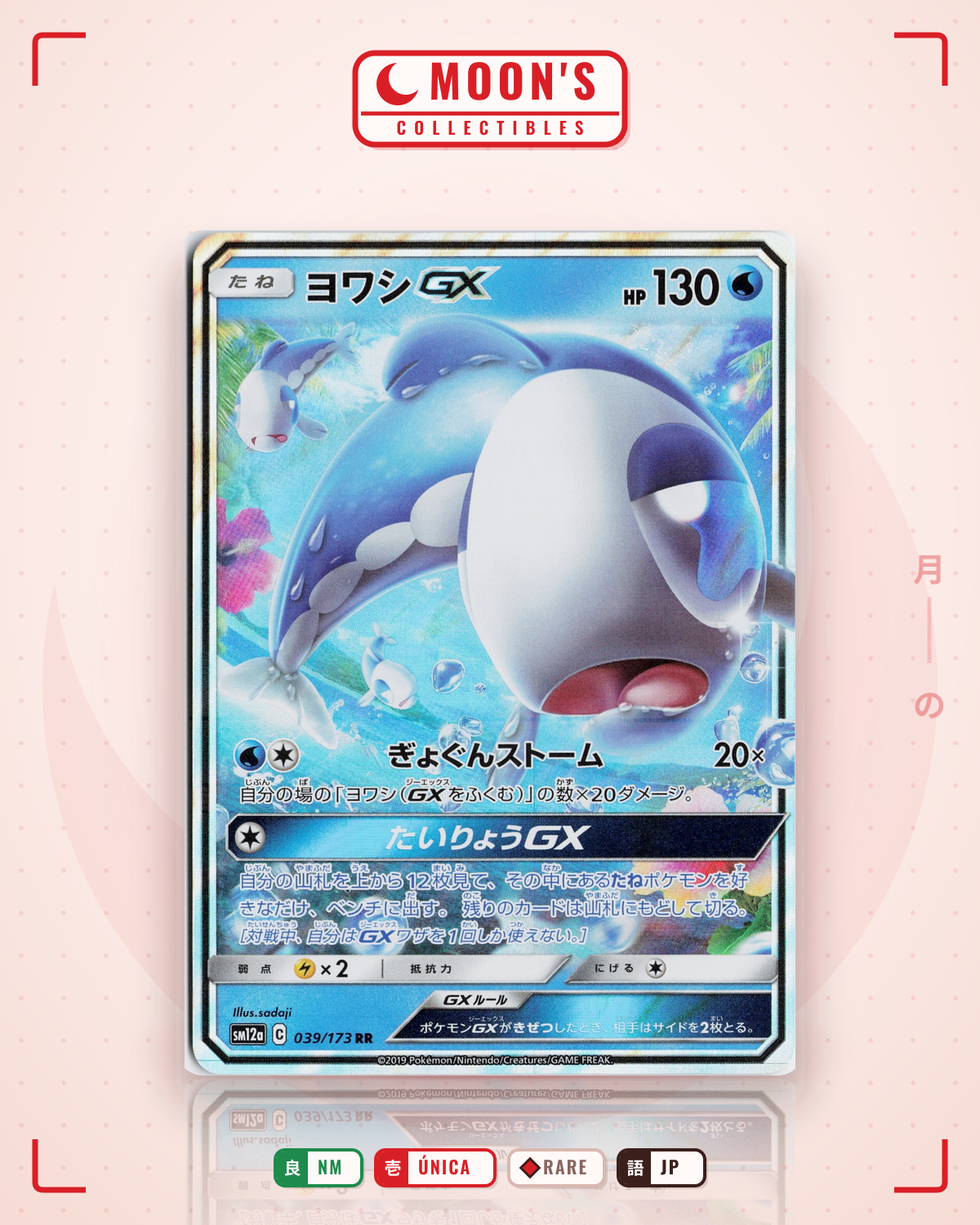 Carta Pokémon ヨワシGX · TAG TEAM GX タッグオールスターズ #039/173 (NM) — pieza única en Moon's Collectibles México