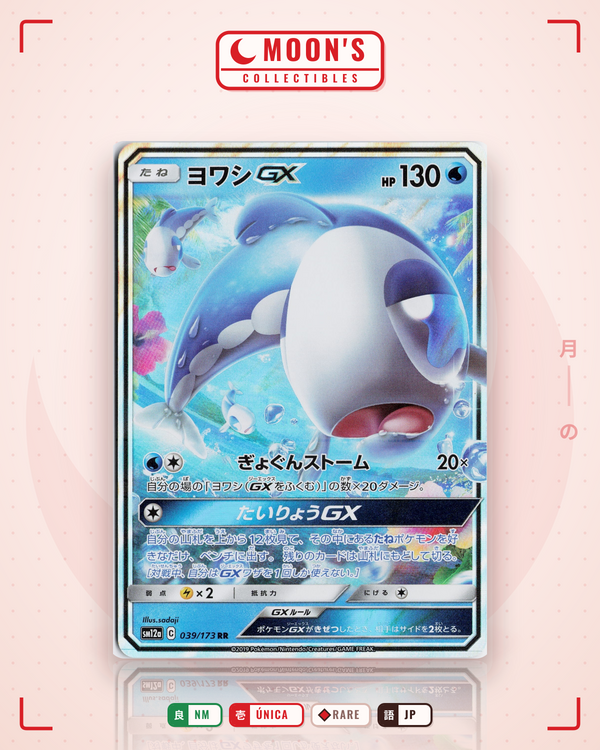 Carta Pokémon ヨワシGX · TAG TEAM GX タッグオールスターズ #039/173 (NM) — pieza única en Moon's Collectibles México