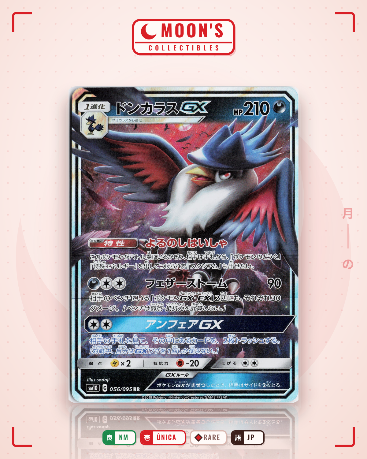Carta Pokémon ドンカラスGX · ダブルブレイズ #056/095 (NM) — pieza única en Moon's Collectibles México